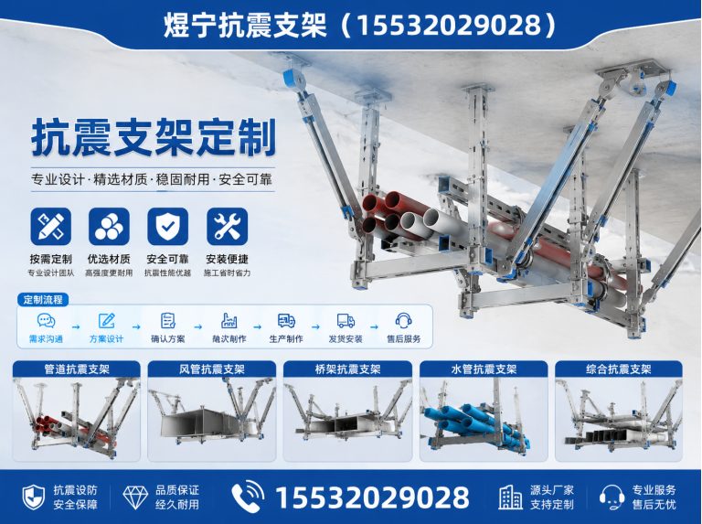 焦作工程紧固件展示图